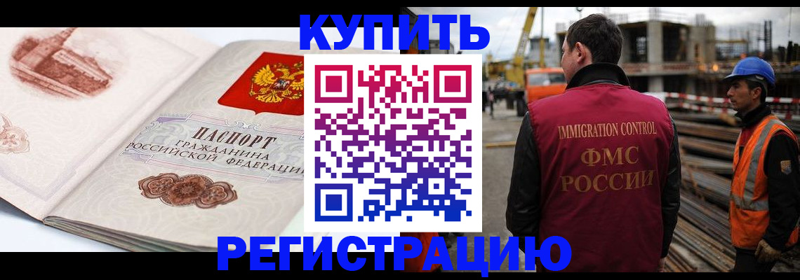 где прописаться в Усть-Илимске